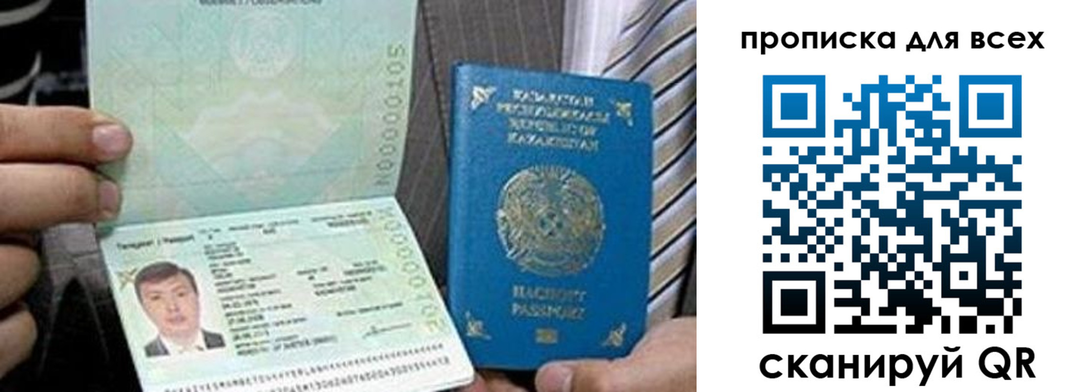 регистрация для школы в Алексеевке
