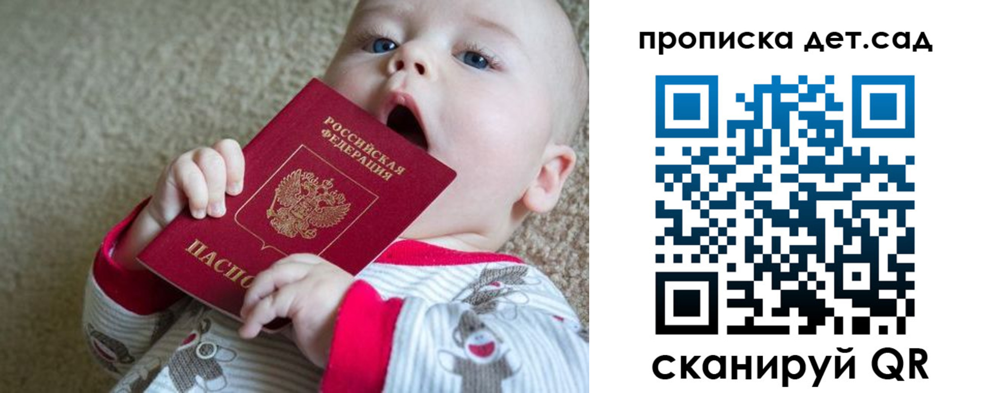 где прописаться в Алексеевке