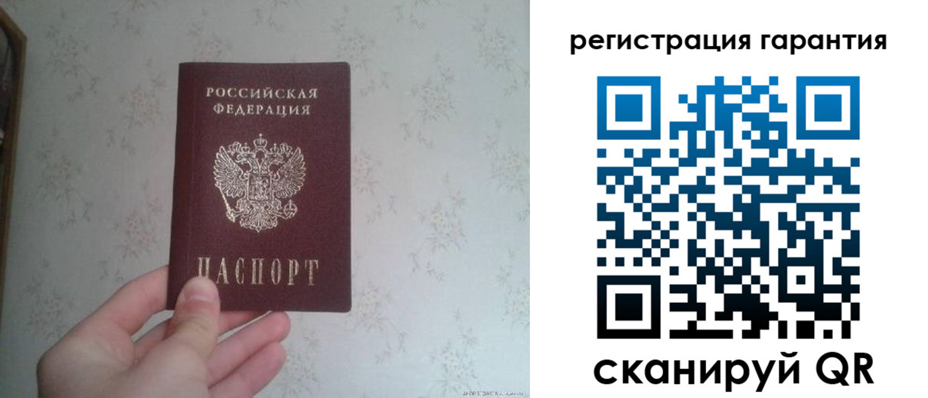 временная регистрация законно в Алексеевке