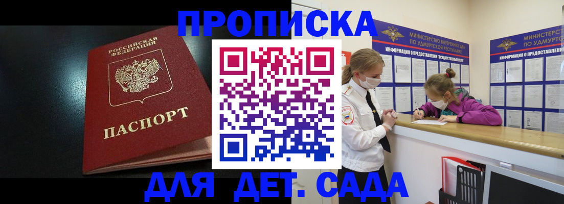 найти адрес прописки в Алексеевке
