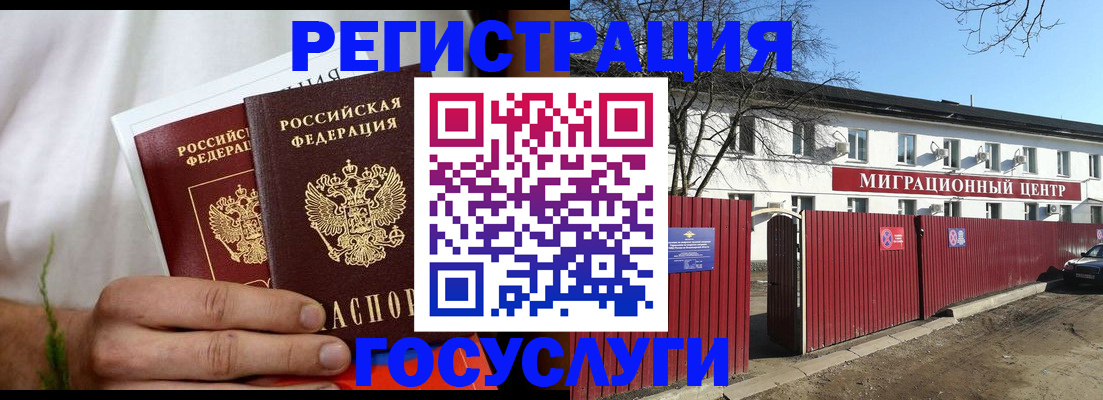 регистрация для школы в Алексеевке